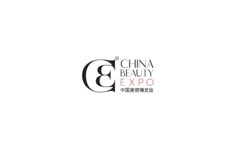 中国美容博览会