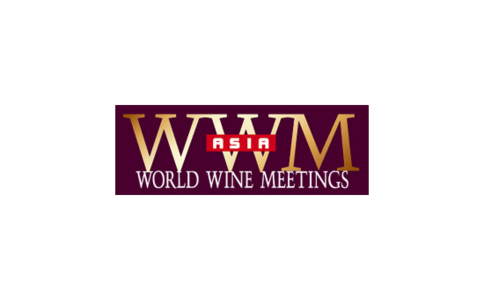 新加坡世界葡萄酒展览会