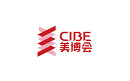 中国（广州）美博会CIBE