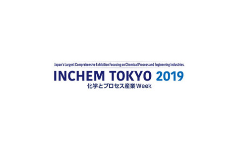日本国际化工展览会INCHEM TOKYO