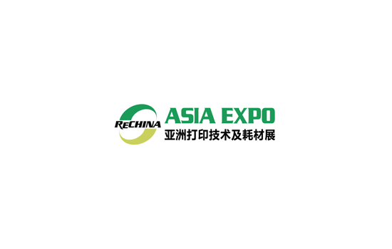 上海打印耗材展览会