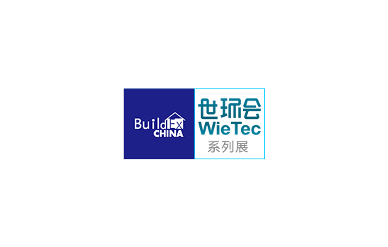 上海建筑水展览会