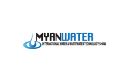 缅甸仰光水处理展览会MyanWater