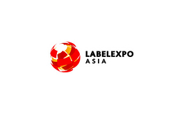 上海国际标签包装印刷展览会 LABELEXPO Asia