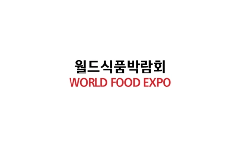韩国首尔食品饮料展览会