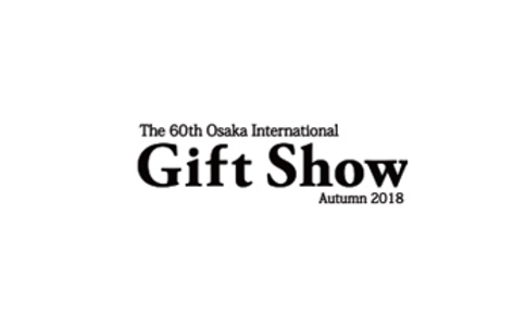 日本大阪礼品展览会