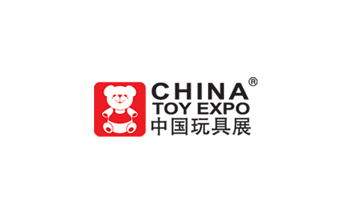 上海国际玩具展览会