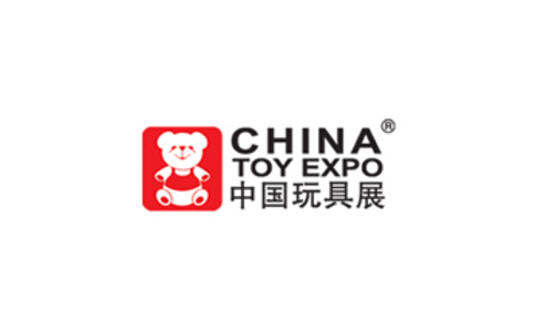 中國（上海）國際玩具及教育設備展覽會CTE