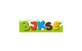 北京幼教用品及幼兒園配套設備展覽會(huì ) BJKSE