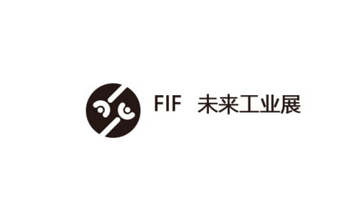 上海国际未来工业展览会FIF