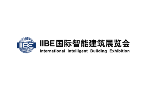 北京国际智能建筑展览会