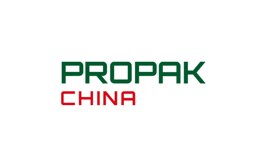 上海国际加工包装展览会propak 上海国际加工包装展览会propak