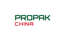 上海国际加工包装展览会propak