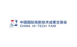 中国（深圳）国际高新技术成果展览会 CHTF