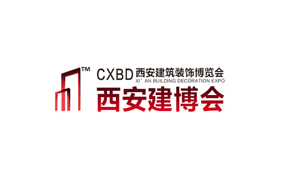 西安国际建筑装饰展览会