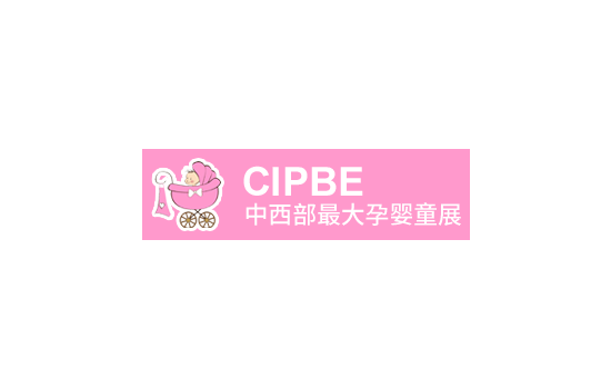 成都国际孕婴童产品展览会