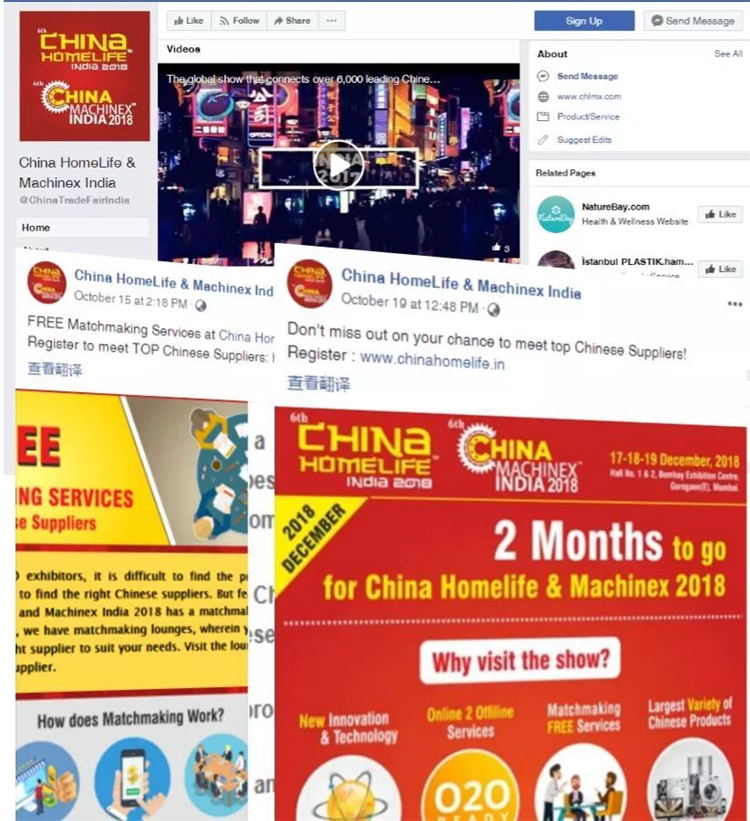 年末贸易良机?12月,来印度参加这场展会就对了! 年末贸易良机?12月,来印度参加这场展会就对了!