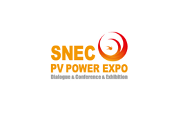 上海国际太阳能光伏与智慧能源展览会 SNEC