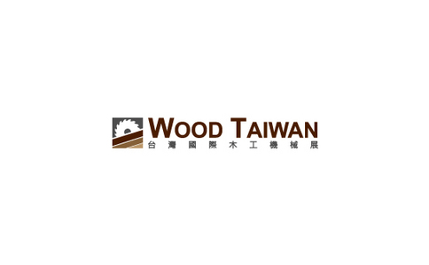 中国台湾木工机械展览会