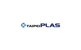 臺灣塑料橡膠工業展覽會 Taipei Plas