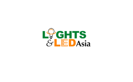 巴基斯坦照明及LED展覽會 lighting asia