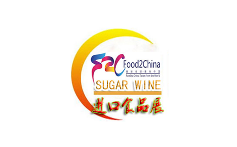 广州国际糖酒展览会