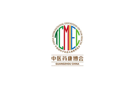 广州国际中医药大健康博览会