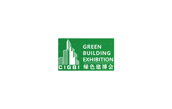 深圳国际绿色建筑产业展览会