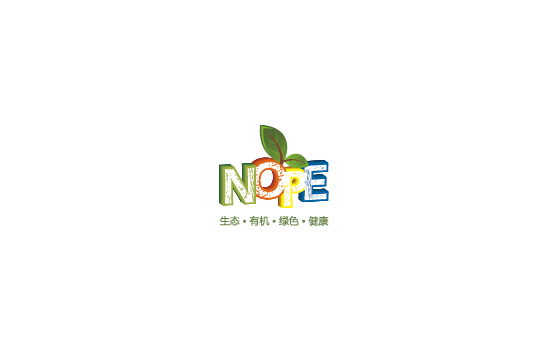 深圳国际营养与健康产业博览会NOPE China