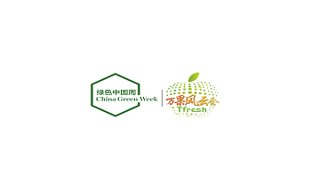 上海果蔬展览会