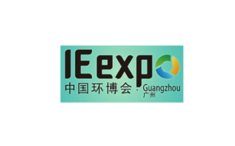 广州国际新能源与可再生能源展览会