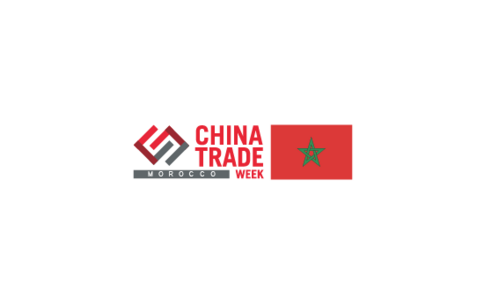 摩洛哥贸易周展览会CTW