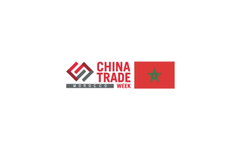 摩洛哥贸易周展览会CTW
