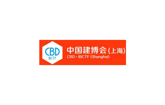 上海国际建材展览会