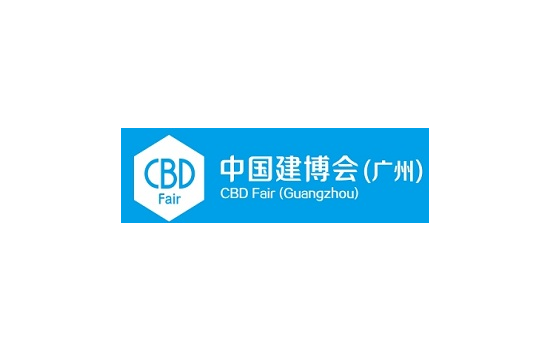 广州国际建筑装饰展览会