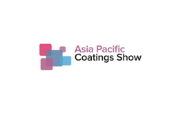 亞太涂料展覽會(huì ) ASIA PACIFIC COATINGS