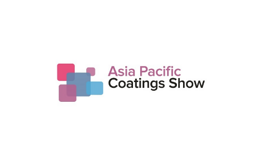 亞太涂料展覽會 ASIA PACIFIC COATINGS