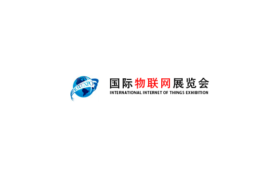 南京国际物联网展览会