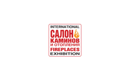 俄羅斯莫斯科壁爐及燒烤展覽會(huì ) Fire Places