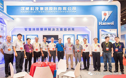中国（郑州）消防安全及应急产业展览会CZFE