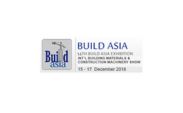巴基斯坦卡拉奇建筑建材與石材展覽會Build Asia