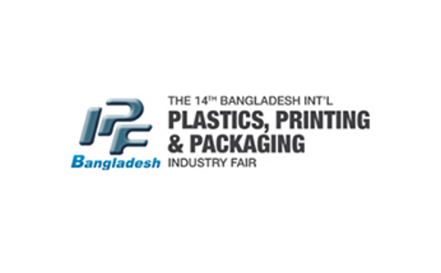 孟加拉達卡塑料橡膠及包裝展覽會IPF