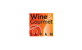 日本東京葡萄酒展覽會 Wine&Gourmet
