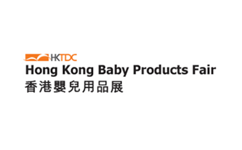 香港嬰童用品展覽會(huì )