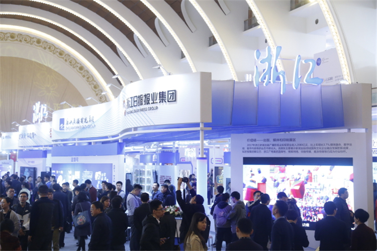 三省一市合力，携手共创首届长三角文化产业博览会！