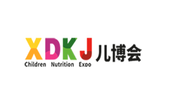 厦门孕婴童产业及儿童营养保健产品展览会