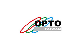 中國臺灣光電及激光展覽會(huì ) OPTO Taiwan