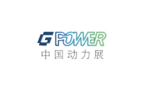 上海国际动力设备及发电机组展览会