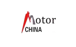 中國（上海）電機展覽會 MOTOR CHINA