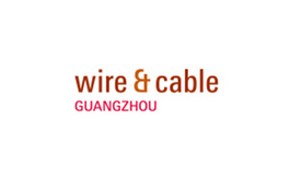 廣州國際電線電纜及附件展覽會